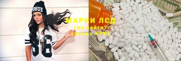 COCAINE Богданович