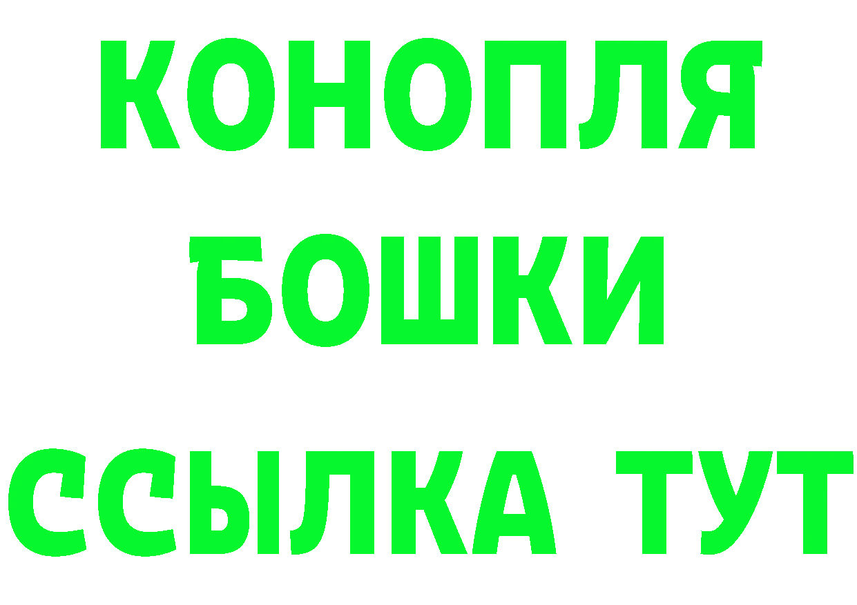 Где продают наркотики?  клад Родники