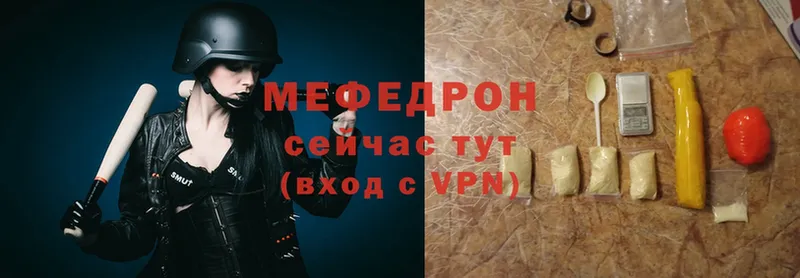 даркнет как зайти  Родники  Меф VHQ 